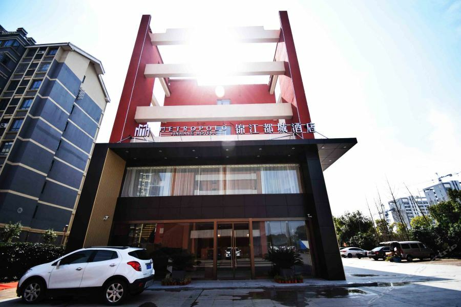 จินเจียง เมโทรโปล โฮเต็ล นานกิง เจียงจุน ต้าเตา เหอไห่ยูนิเวอร์ซิตี้ Hotel ภายนอก รูปภาพ